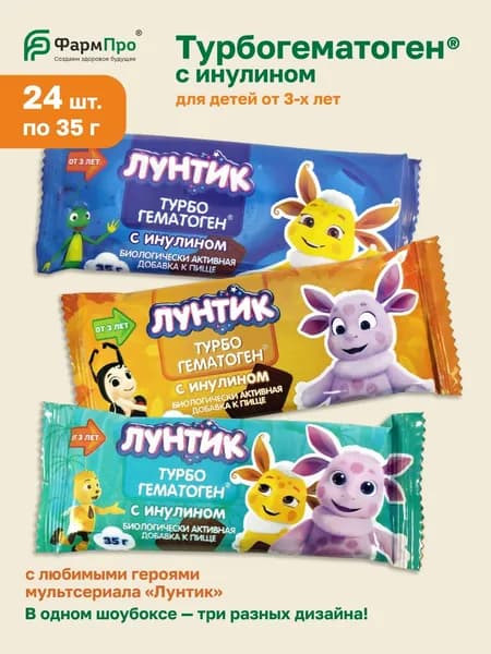 Гематоген детский Лунтик Турбогематоген с инулином 24 шт по 35 г батончик для детей полезный перекус