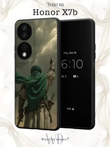 Чехол на Honor X7b с принтом Ислам