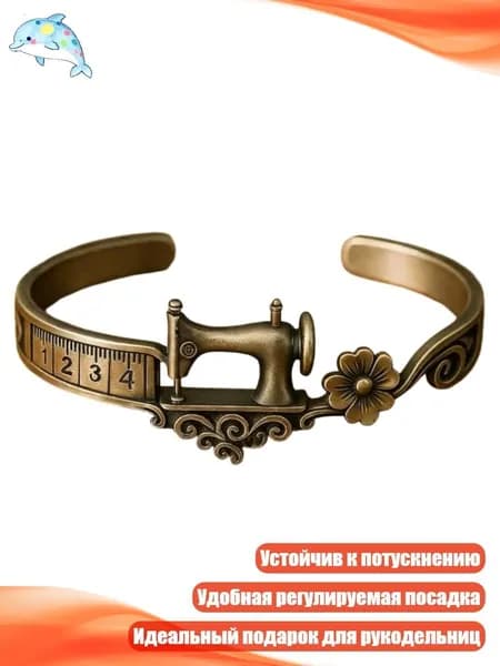 Контрольный браслет