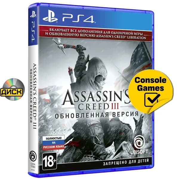 Игра PS4 Assassin's Creed 3 + AC Liberation Remastered (PlayStation 4, Русская версия)