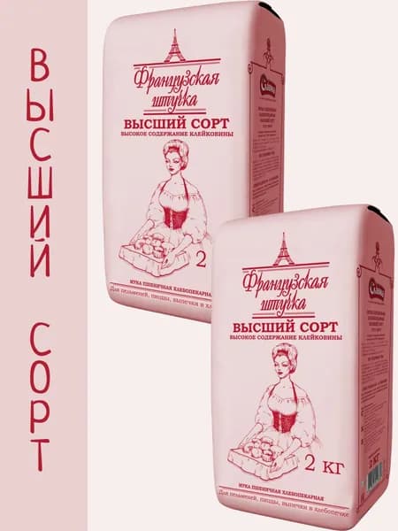 Мука Французская Штучка хлебопекарная Высший Сорт, 2 кг * 2 шт.