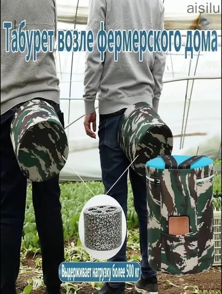 Садовый стул, Пенополиуретан, 25х25х18 см, 1 шт