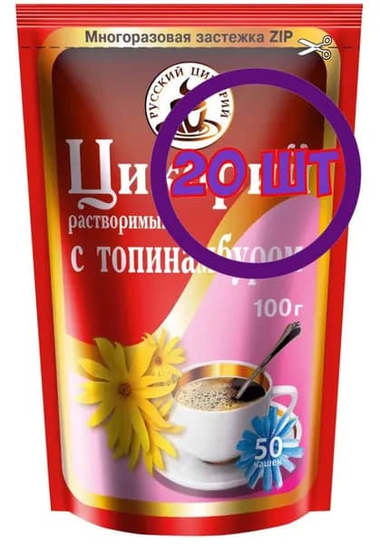 Цикорий растворимый Русский цикорий с топинамбуром, м/у zip-пакет,100 г (комплект 20 шт.) 9000329