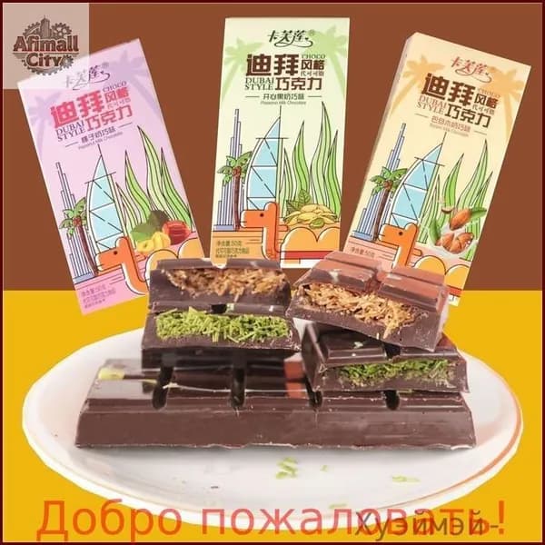 Шоколад в стиле Дубай с начинкой из фисташек, 1 шт. (случайный вкус)