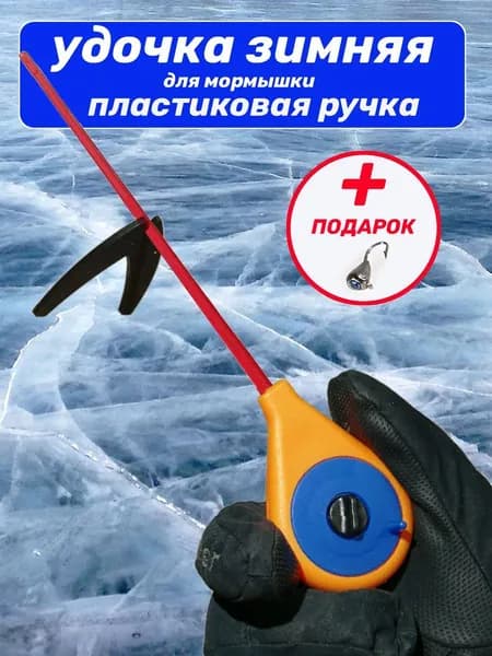 на рыбалку Удилище , до 1 гр