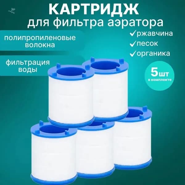 Фильтр-кувшин