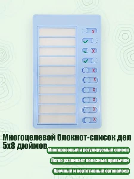 Еженедельник