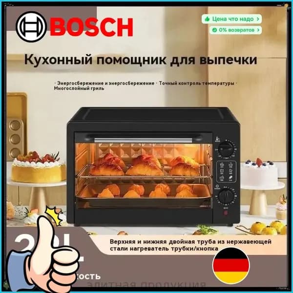 Bosch  духовой шкаф WBL22-a8c4726f92ee, 42 см