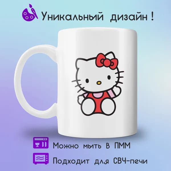 Jolly Prints Кружка "хелоу китти в красном", 330 мл, 1 шт
