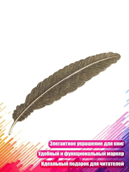 Календарь