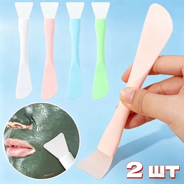 Двусторонняя кисть для маски для лица,2 шт