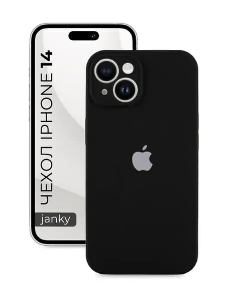 Закрытый чехол для iPhone 14 с яблоком