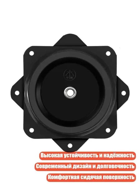 Запчасти для барной стойки