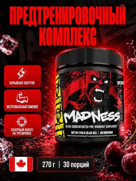 Предтрен Предтренировочный комплекс Мутант Madness пунш