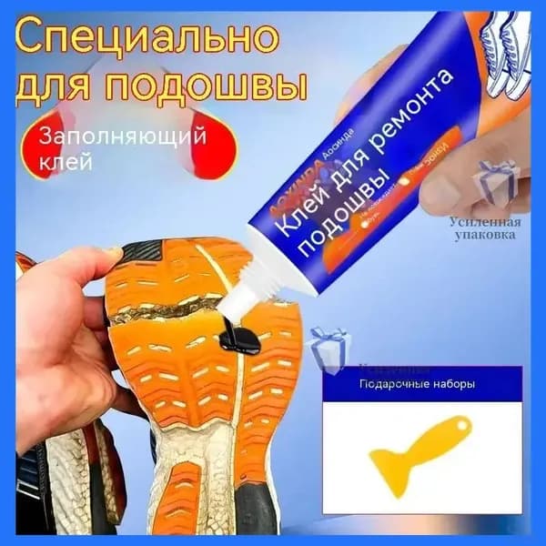 Клей хозяйственный 60 мл 0.8 кг, 1 шт.