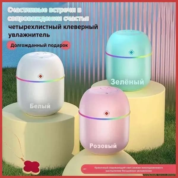 Увлажнитель воздуха 28A0713F61FF4571BB13A02AE5A74B3D, светло-зеленый