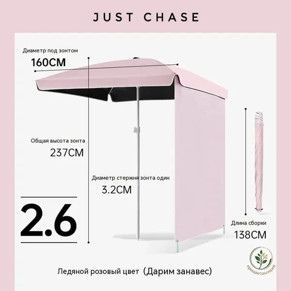Квадратный уличный зонт для торговли и отдыха