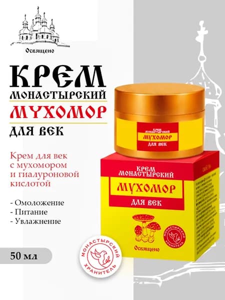 Крем для ухода за кожей