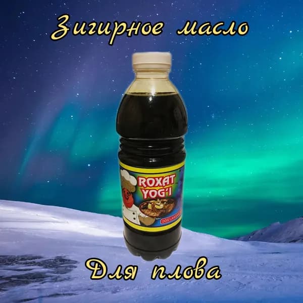 Масло льняное. Зигирное масло для плова RROXAT YOG'i