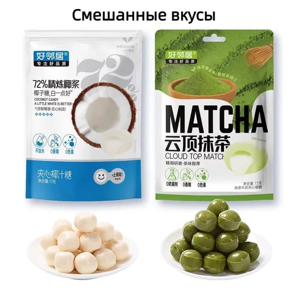 Бестселлер из Китая