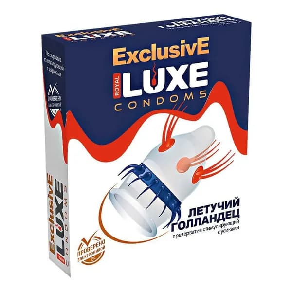 Презерватив Летучий голландец LUXE классический ультратонкий