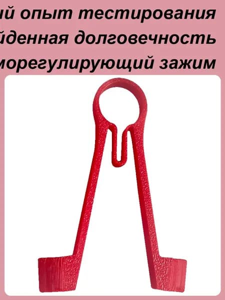 Набор измерительных аксессуаров