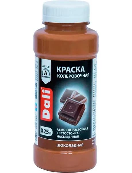 Краска колеровочная "DALI" шоколадный 0,25л