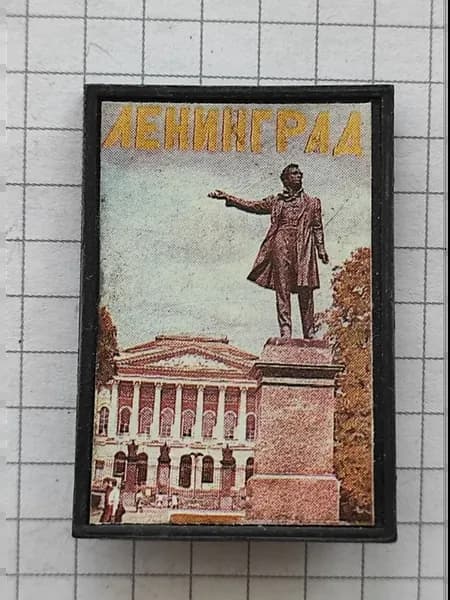 Значок "Ленинград"