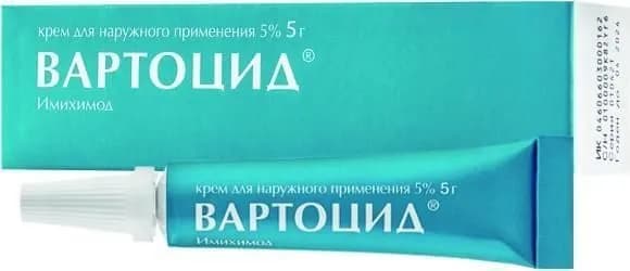 Вартоцид, крем 5%, 5 г