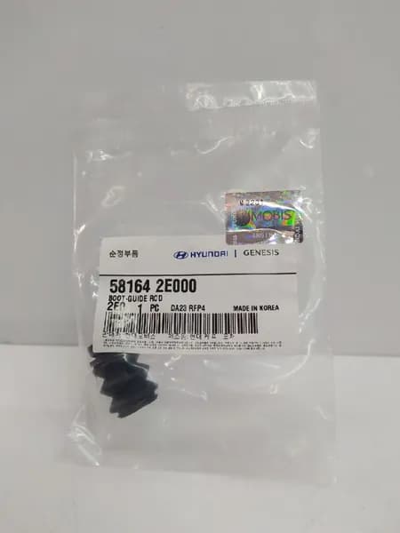 Пыльник направляющей тормозного суппорта переднего HYUNDAI/KIA 581642E000