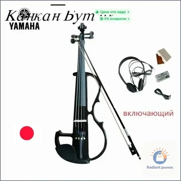 Струнный инструмент