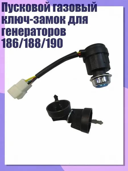 Ключ зажигания, арт. 5CC1402074_YYL11, 1 шт.