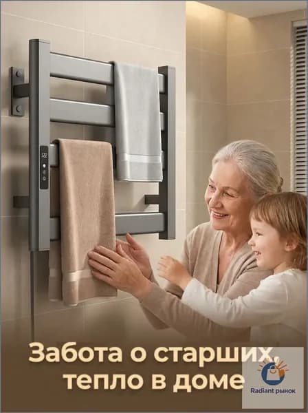 Полотенцесушитель Электрический 451мм 301мм