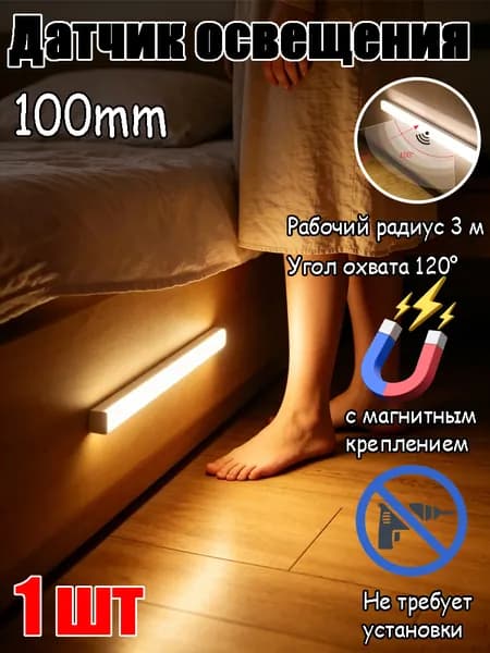 Светодиодная лента, IP55