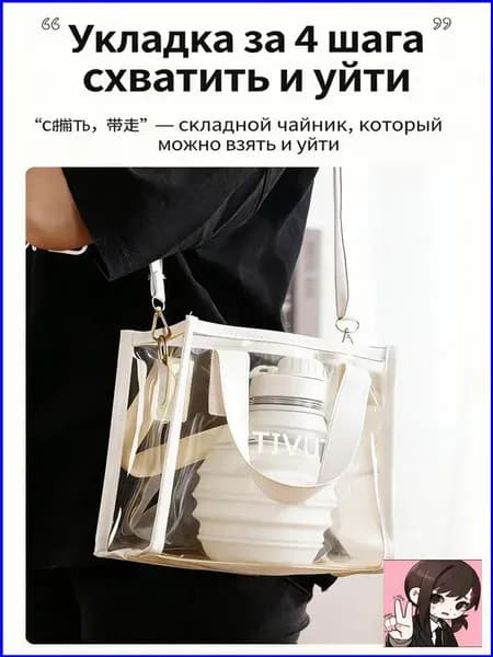 Электрический чайник 3B6RqjbN, бежевый, белый