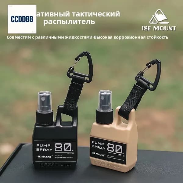Емкость для соуса abs пластик
