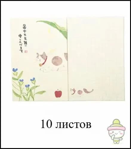 Бумага офисная для черчения A5, 10 лист., шт