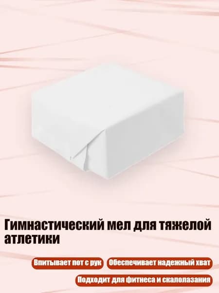 Аксессуары, запчасти для вейкбординга