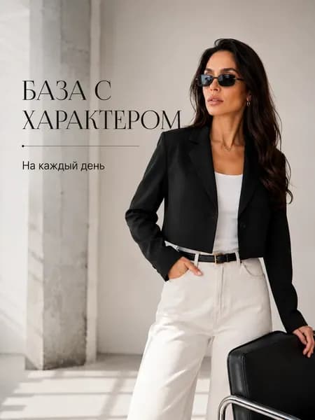Пиджак женский укороченный черный жакет блейзер в школу
