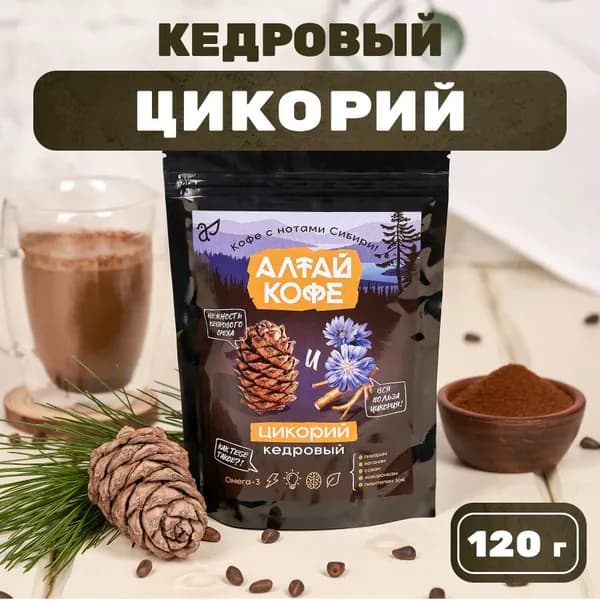 Кедровый напиток "Алтай Кофе Цикорий", 120 гр