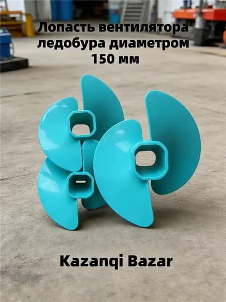 Удлинитель ледобура