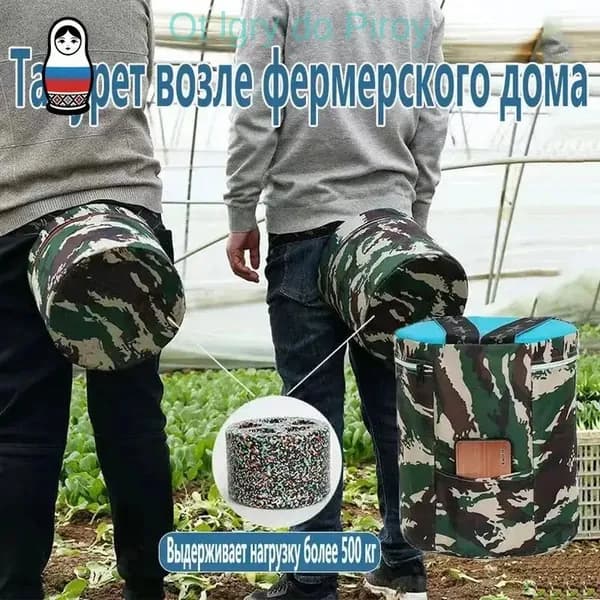 Садовый стул, Пенополиуретанх25х25 см, 1 шт