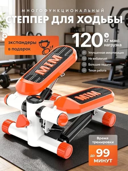 Степпер mzm-20260629181806864