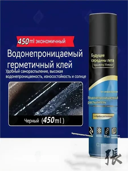 Функциональная добавка к ЛКМ