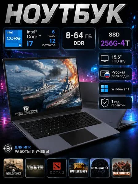 NICEBOOK I7-9750H-15.6 Игровой ноутбук 15.6", Intel Core i7-9750H, RAM 16 ГБ, SSD 512 ГБ, Intel UHD Graphics 630, Windows Pro, темно-серый, Русская раскладка