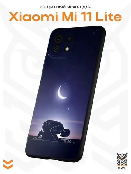 Чехол на Xiaomi Mi 11 lite с принтом Ислам
