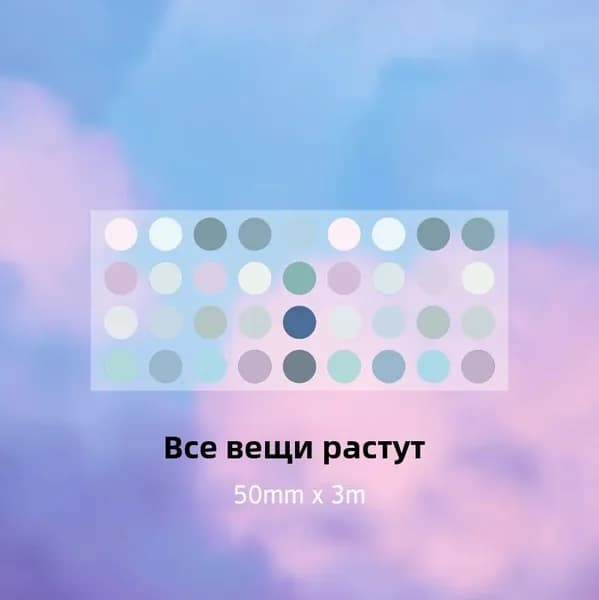 Journal Go Стикеры