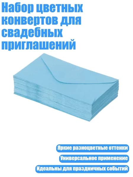 Бумага офисная