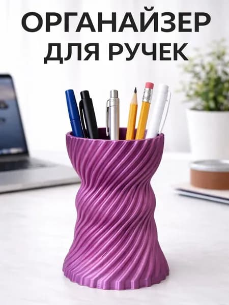 Органайзер для ручек и карандашей 70х105 мм, для кистей, стакан канцелярский мини