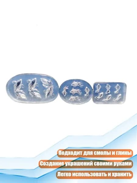 Детали для ледобура